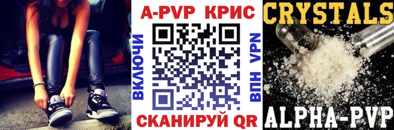 А ПВП Соль  маркетплейс телеграм  Котельнич 