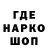 Каннабис Ganja papylot