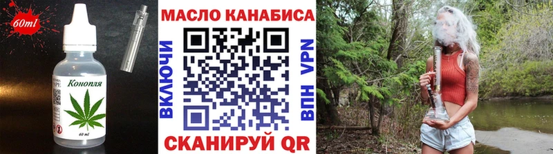 как найти закладки  Котельнич  Еда ТГК марихуана 