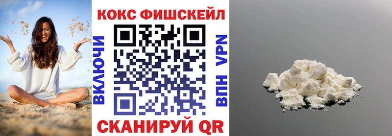 КОКАИН Перу Котельнич