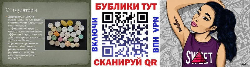 Экстази DUBAI  Котельнич 