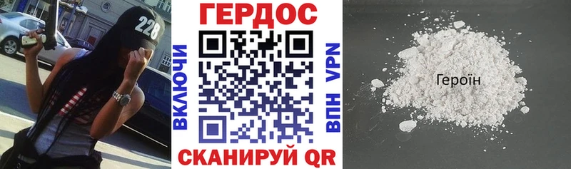 shop состав  ОМГ ОМГ рабочий сайт  Котельнич  Героин белый 