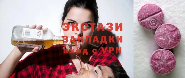ешки Абаза