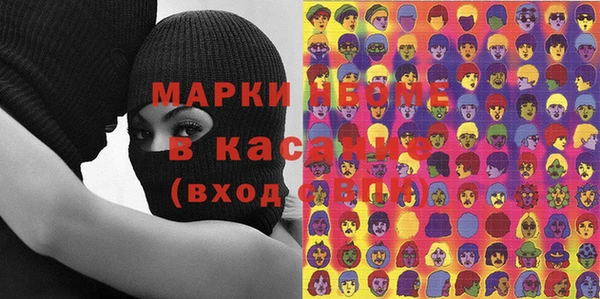 ПСИЛОЦИБИНОВЫЕ ГРИБЫ Абинск