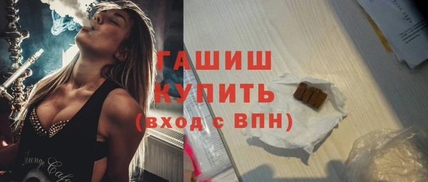 бошки Абдулино
