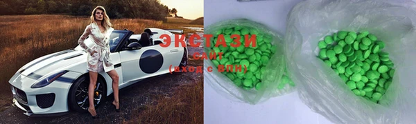ПСИЛОЦИБИНОВЫЕ ГРИБЫ Абинск