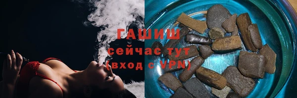 бошки Абдулино