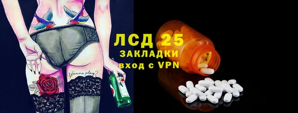 марки lsd Алексин