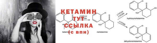 бошки Абдулино