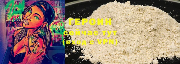бошки Абдулино