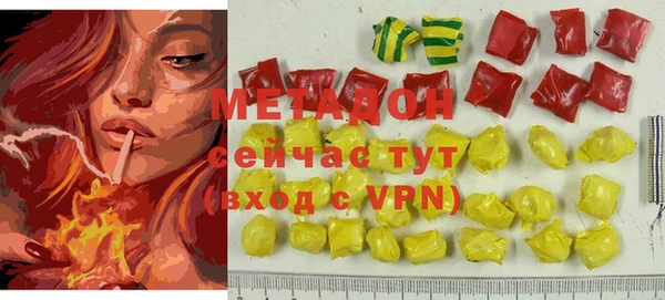 ПСИЛОЦИБИНОВЫЕ ГРИБЫ Абинск