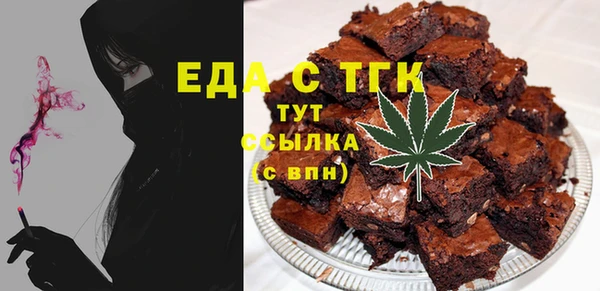 ешки Абаза