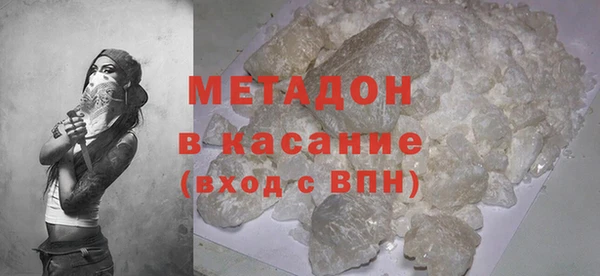 бошки Абдулино