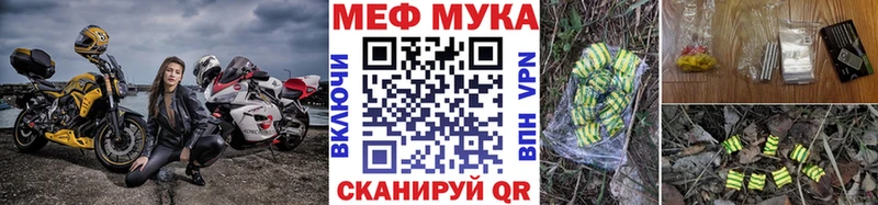 наркотики  Котельнич  Меф 4 MMC 
