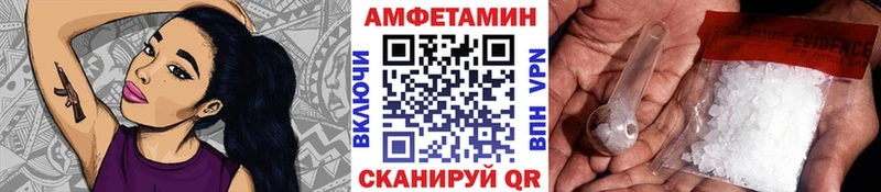 ОМГ ОМГ онион  Котельнич  Метамфетамин кристалл 