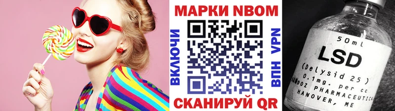 где купить наркоту  Котельнич  Марки 25I-NBOMe 1500мкг 